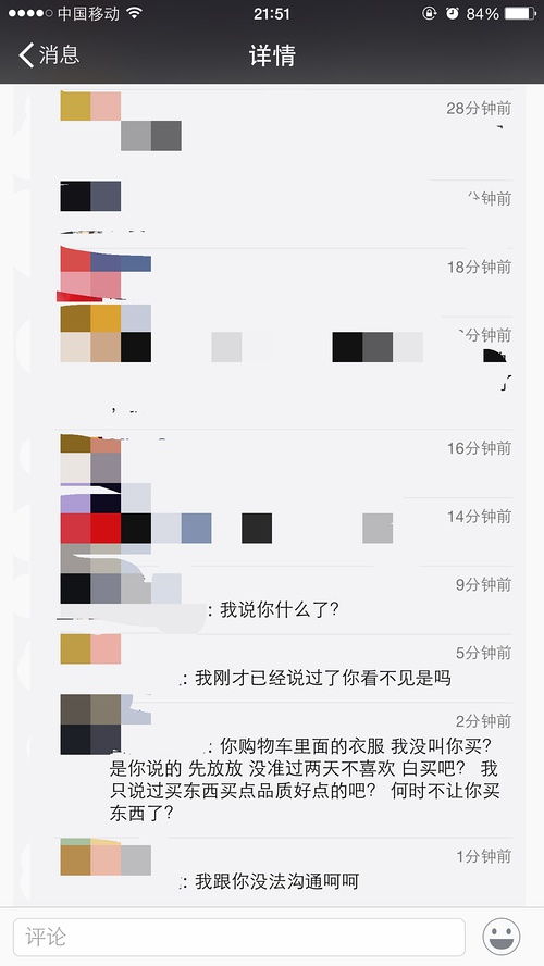 和金牛男聊天规律：和金牛男聊天的五大黄金法则，高效沟通从了解他们的务实基因开始