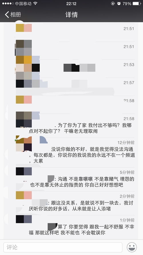 和金牛男聊天规律：和金牛男聊天的五大黄金法则，高效沟通从了解他们的务实基因开始