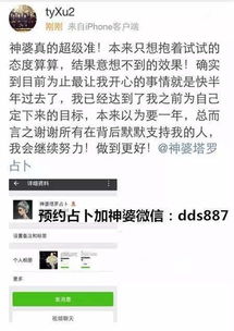 每日星座运势美国神婆网:每日星座运势速递|美国神婆网精准占卜你的星座能量指南 每日星座运势美国神婆网:每日星座运势速递|美国神婆网精准占卜你的星座能量指南