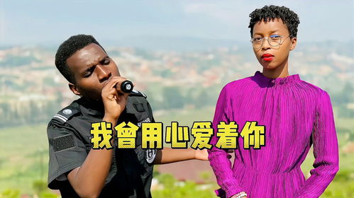 我曾用心爱着你原唱（我曾用心爱着你原唱李宗盛）