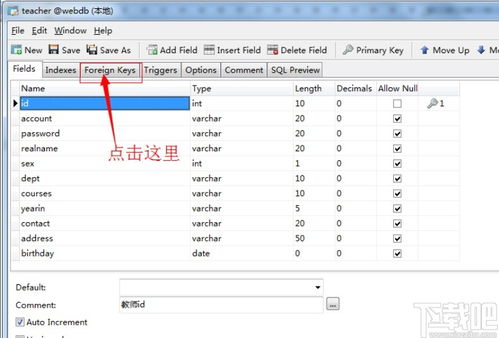 mysql建表的完整步骤:MySQL建表的完整步骤指南 mysql建表的完整步骤:MySQL建表的完整步骤指南