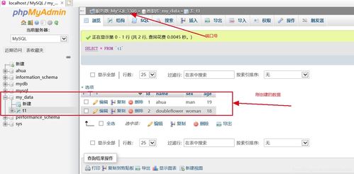 mysql建表的完整步骤:MySQL建表的完整步骤指南 mysql建表的完整步骤:MySQL建表的完整步骤指南