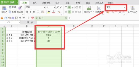 today函数计算天数:轻松掌握Today函数,计算天数的实用指南 today函数计算天数:轻松掌握Today函数,计算天数的实用指南