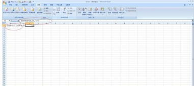 today函数计算天数:轻松掌握Today函数,计算天数的实用指南 today函数计算天数:轻松掌握Today函数,计算天数的实用指南
