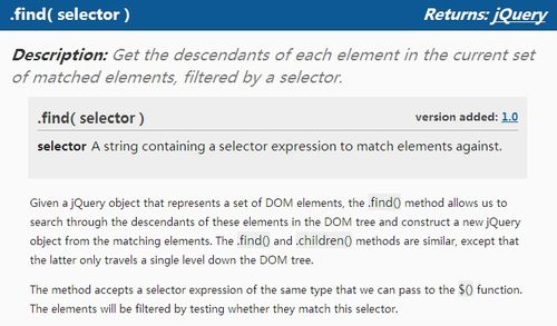 jquery find name:jQuery中使用find方法查找name属性元素 jquery find name:jQuery中使用find方法查找name属性元素