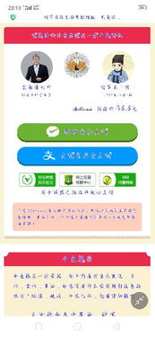 算命八字最准的免费网站知乎:知乎热议!8个免费八字算命网站测评,附避坑指南与科学建议 算命八字最准的免费网站知乎:知乎热议!8个免费八字算命网站测评,附避坑指南与科学建议