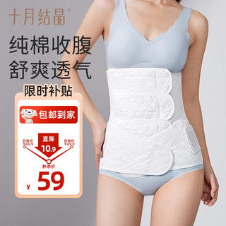 产后多久可以用收腹带:产后多久可以用收腹带?产后恢复的正确姿势请收好! 产后多久可以用收腹带:产后多久可以用收腹带?产后恢复的正确姿势请收好!
