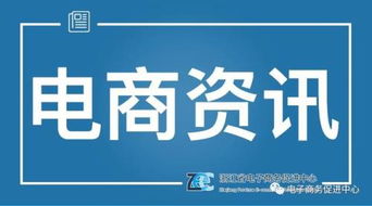 周末影响市场重要资讯回顾:商务部回应相关经贸措施 黄仁勋持续卖出英伟达 比特币交易额骤减 周末影响市场重要资讯回顾:商务部回应相关经贸措施 黄仁勋持续卖出英伟达 比特币交易额骤减