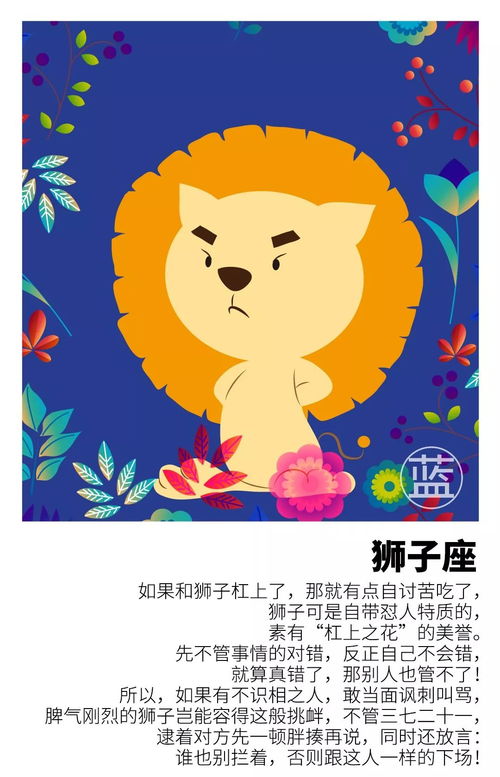 星座太阳月亮查询：如何查询你的太阳与月亮星座？三步解锁星盘奥秘