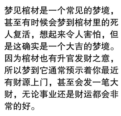 梦到儿子去世是啥预兆:梦到儿子去世,解析梦的密码与心灵的警示 梦到儿子去世是啥预兆:梦到儿子去世,解析梦的密码与心灵的警示