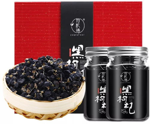 男性喝黑枸杞还是红枸杞好:男性养生新选择?黑枸杞与红枸杞,哪种更适合你? 男性喝黑枸杞还是红枸杞好:男性养生新选择?黑枸杞与红枸杞,哪种更适合你?