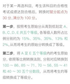 高考750分的三个人(高考750分的三个人怎么考的) 高考750分的三个人(高考750分的三个人怎么考的)