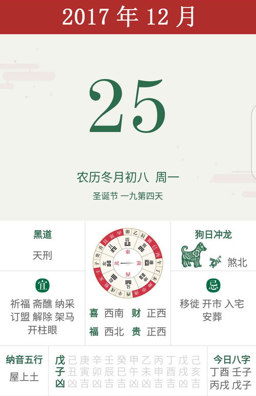 小运播报天天看每日生肖运势：小运播报每日生肖运势精准预测，精准把握机遇，好运接不停！