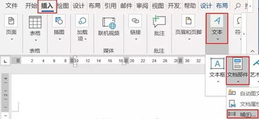 javah:include javah:include