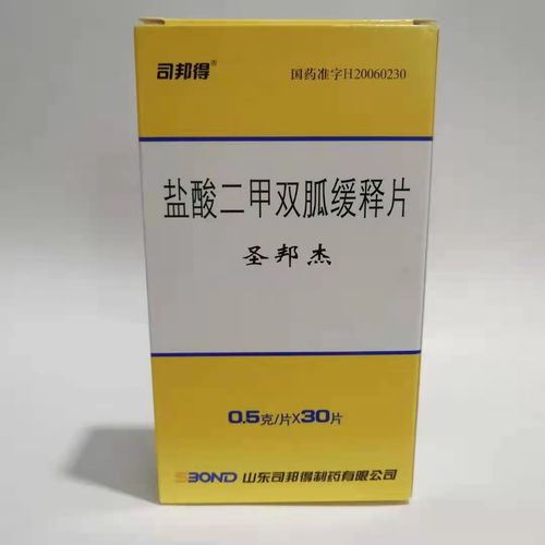 二甲双胍缓释片说明书及用量:二甲双胍缓释片说明书及用量 二甲双胍缓释片说明书及用量:二甲双胍缓释片说明书及用量