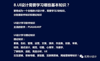 java游戏设计：Java游戏设计，从入门到精通的开发指南