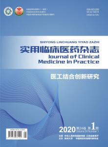 中国医药工业杂志是核心期刊吗:中国医药工业杂志是核心期刊吗?权威解答 中国医药工业杂志是核心期刊吗:中国医药工业杂志是核心期刊吗?权威解答