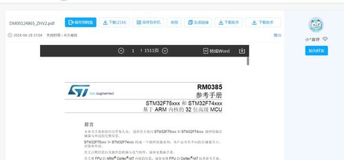 setedit下载安装:SetEdit下载安装指南,轻松几步搞定! setedit下载安装:SetEdit下载安装指南,轻松几步搞定!