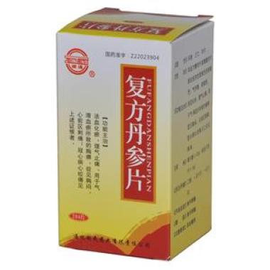 复方丹参片吃多久停：复方丹参片，到底需要吃多久才能停？权威解答来了！