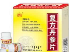 复方丹参片吃多久停：复方丹参片，到底需要吃多久才能停？权威解答来了！