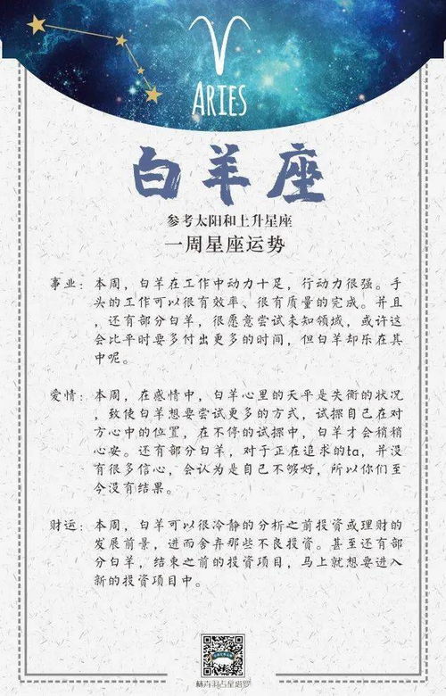哪些星座适合在一起:星座配对指南,哪些星座天生一对?12星座最佳组合全解析 哪些星座适合在一起:星座配对指南,哪些星座天生一对?12星座最佳组合全解析