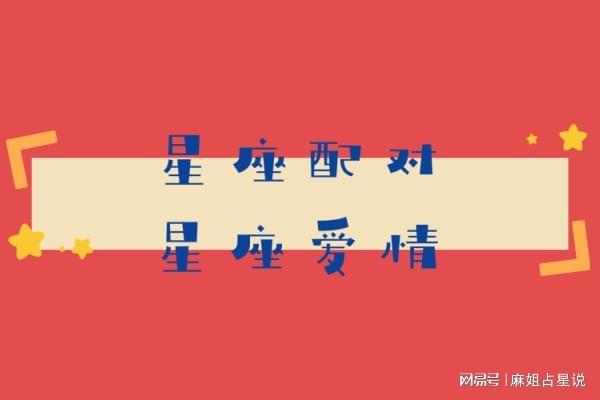 免费今日运势查询:免费今日运势查询,精准占星+运势指南,解锁你的能量密码! 免费今日运势查询:免费今日运势查询,精准占星+运势指南,解锁你的能量密码!