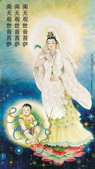大慈大悲观世音菩萨灵签:大慈大悲观世音菩萨灵签,千年信仰中的智慧与指引 大慈大悲观世音菩萨灵签:大慈大悲观世音菩萨灵签,千年信仰中的智慧与指引