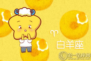 白羊女嫁给哪个星座男最幸福:白羊女嫁谁最幸福?这三大星座男成首选,附赠相处秘籍 白羊女嫁给哪个星座男最幸福:白羊女嫁谁最幸福?这三大星座男成首选,附赠相处秘籍