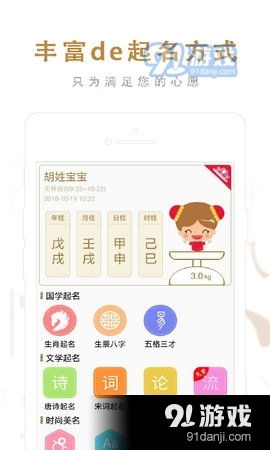 免费自动取名100个:免费自动取名100个,AI取名秘籍,轻松解决起名烦恼! 免费自动取名100个:免费自动取名100个,AI取名秘籍,轻松解决起名烦恼!