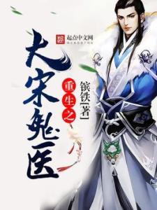 邪王嗜宠鬼医狂妃(邪王嗜宠鬼医狂妃 落云) 邪王嗜宠鬼医狂妃(邪王嗜宠鬼医狂妃 落云)