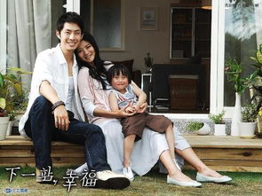 下一站是幸福免费观看全集电视剧(下一站是幸福电视连续剧免费观看) 下一站是幸福免费观看全集电视剧(下一站是幸福电视连续剧免费观看)