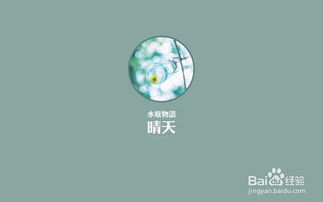 水瓶座最佳配对排行榜：水瓶座最佳配对排行榜，12星座中谁与谁最契合？风象星座的完美灵魂共振