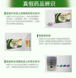 他达拉非片5mg用法:他达拉非片5mg用法详解,正确使用指南与注意事项 他达拉非片5mg用法:他达拉非片5mg用法详解,正确使用指南与注意事项