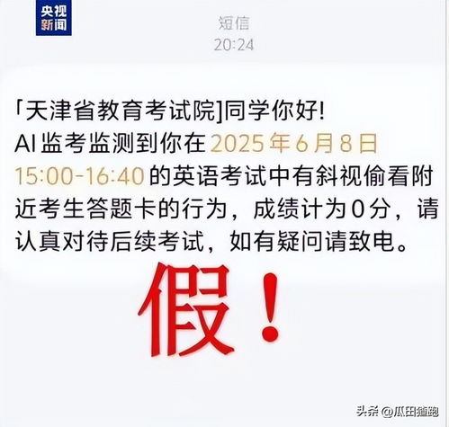 2025高考出分时间(2025高考出分时间官网) 2025高考出分时间(2025高考出分时间官网)