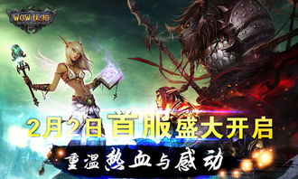 史诗巨作十大巅峰之作（历史巅峰巨作）