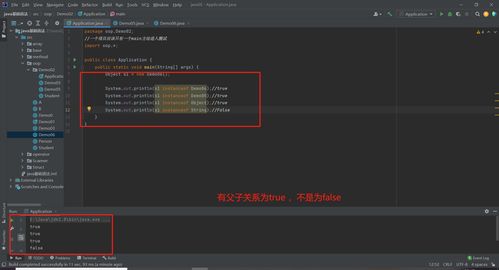 php instanceof：PHP中的instanceof，类型检查与面向对象编程的利器