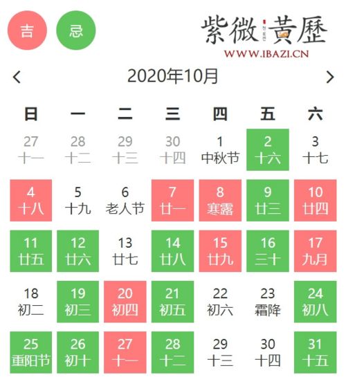 黄道吉日搬家入宅:择吉搬家,遵循黄道吉日开启家宅新运的智慧 黄道吉日搬家入宅:择吉搬家,遵循黄道吉日开启家宅新运的智慧