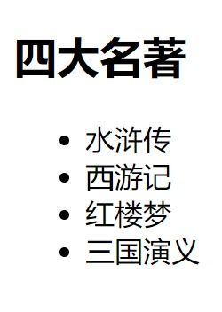 html有序列表：HTML有序列表，从基础到应用