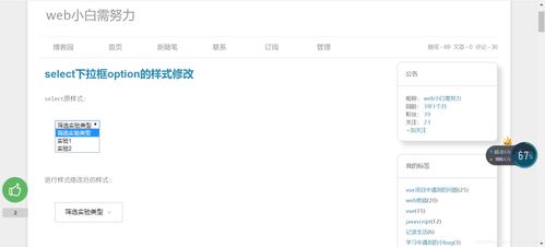 怎么让select下拉框默认选中:如何让Select下拉框默认选中某个选项 怎么让select下拉框默认选中:如何让Select下拉框默认选中某个选项