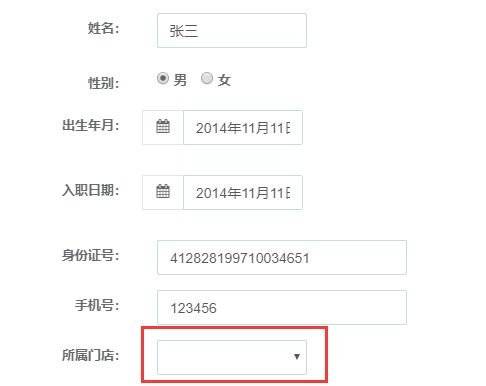怎么让select下拉框默认选中:如何让Select下拉框默认选中某个选项 怎么让select下拉框默认选中:如何让Select下拉框默认选中某个选项