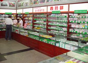 大参林网上药店:大参林网上药店,便捷、安全、可靠的在线购药新选择 大参林网上药店:大参林网上药店,便捷、安全、可靠的在线购药新选择