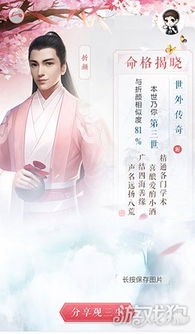 测试你的前世今生夫妻:测一测!你的前世今生夫妻缘,灵魂契约与现世修行的双重启示 测试你的前世今生夫妻:测一测!你的前世今生夫妻缘,灵魂契约与现世修行的双重启示