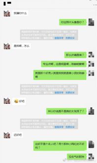 免费测婚姻网站:免费测婚姻网站,科学工具还是情感陷阱?揭秘婚姻测评背后的真相 免费测婚姻网站:免费测婚姻网站,科学工具还是情感陷阱?揭秘婚姻测评背后的真相