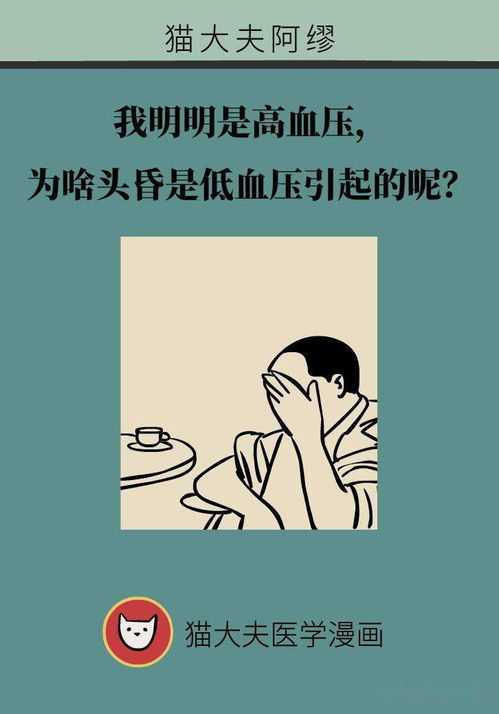 经常头晕是怎么回事:经常头晕是怎么回事?这些原因你可能不知道 经常头晕是怎么回事:经常头晕是怎么回事?这些原因你可能不知道