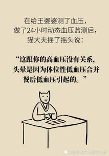 经常头晕是怎么回事:经常头晕是怎么回事?这些原因你可能不知道 经常头晕是怎么回事:经常头晕是怎么回事?这些原因你可能不知道