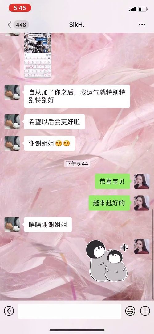 非常运势网(免费版)免费看运势，这个网站居然这么好用！非常运势网免费版全解析