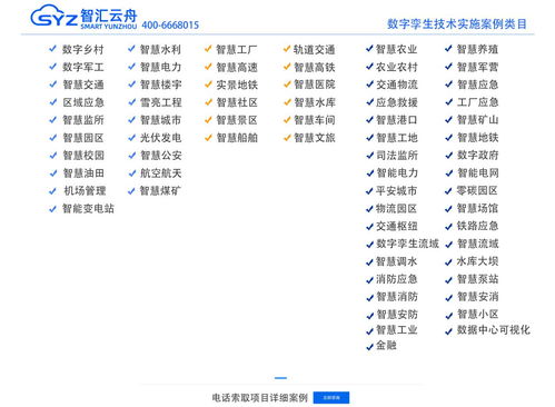 易经预测手机号码吉凶：易经智慧视角下的手机号码吉凶解析，数字能量与命理学的深层关联