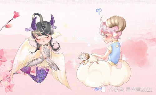 白羊天蝎才是绝配：为什么说白羊和天蝎是星座界的完美互补？揭秘灵魂共振的极致默契