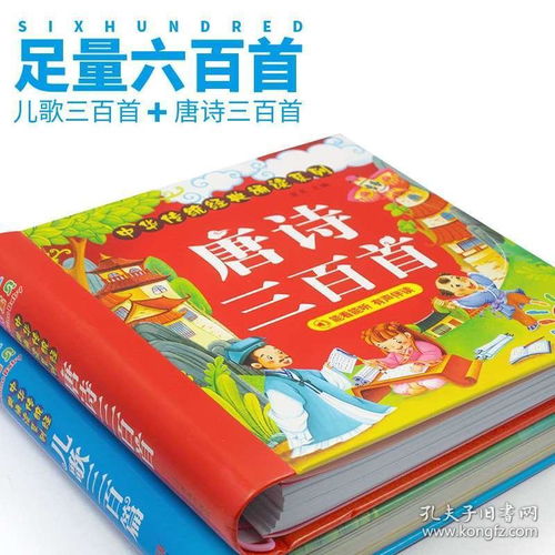 3一6岁常见的儿歌100首（3到6岁儿歌）