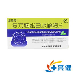 复方丹参滴丸能长期吃吗:复方丹参滴丸能长期吃吗?权威解答来了! 复方丹参滴丸能长期吃吗:复方丹参滴丸能长期吃吗?权威解答来了!